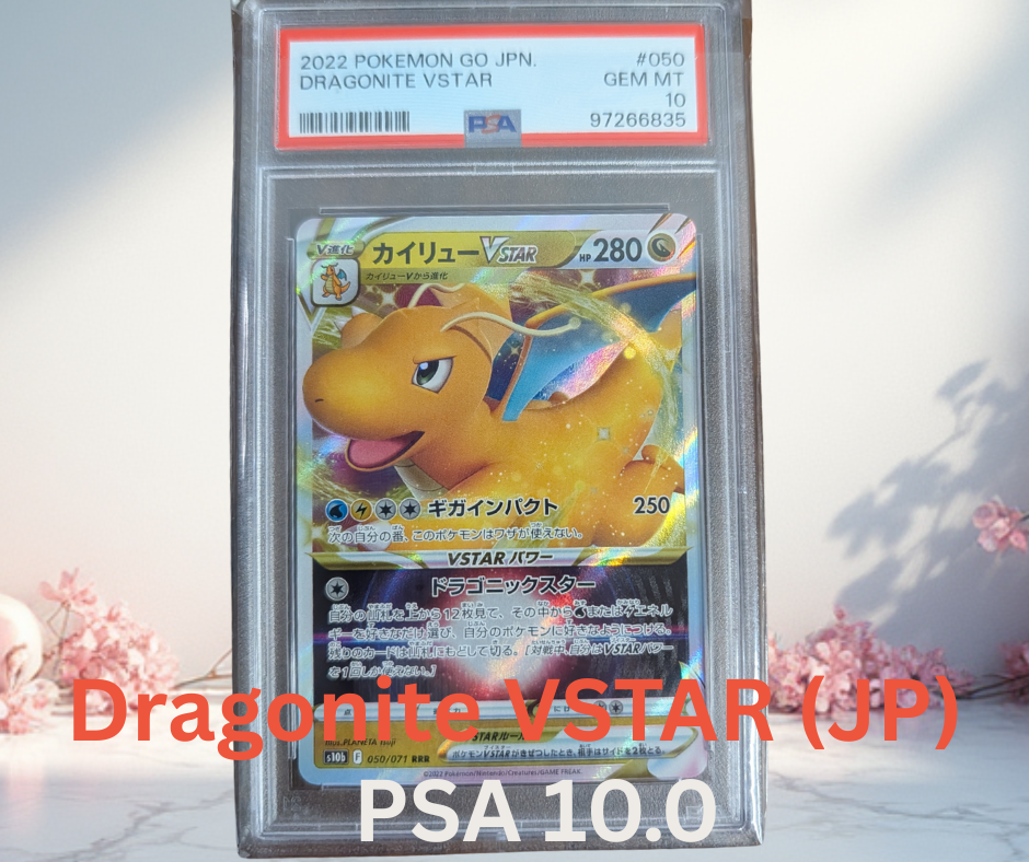 Pokemon Dragonite VSTAR (JP) Pokemon GO (Japanese) PSA 10